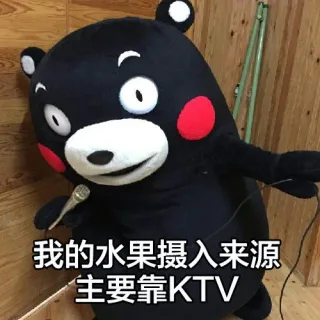 这就是我！太真实了