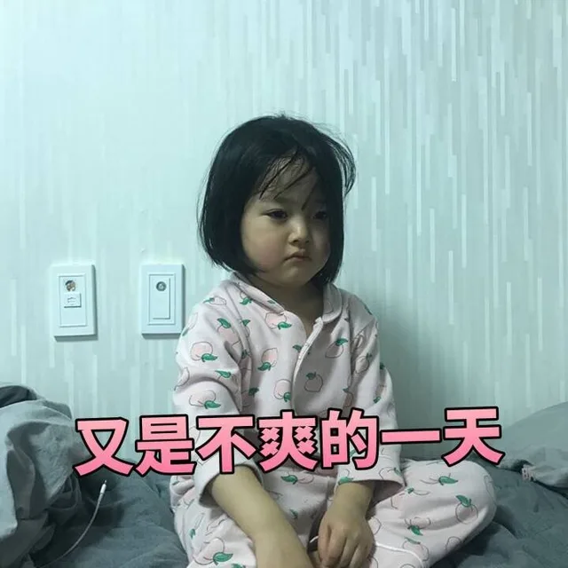 权律二生无可恋系列_权律二表情包