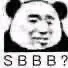 SBBB？（熊猫头表情包）