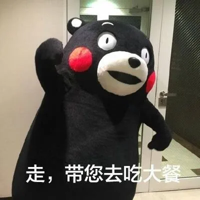 走，带您去吃大餐