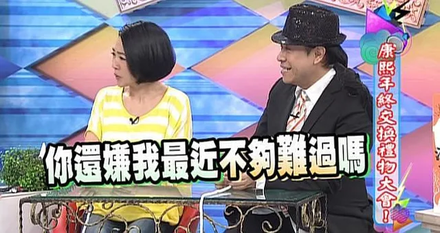 你还嫌我最近不够难过吗（你还嫌我最近不够难过吗）