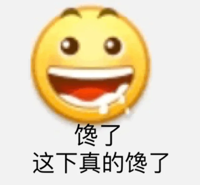 小黄脸斗图表情包_emoji表情包