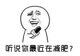 说多了都是泪_采访表情包