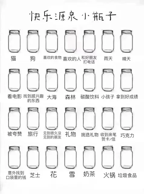 闲着也是闲着，不如来填瓶子？