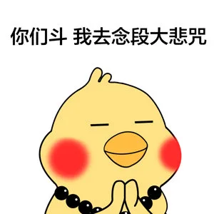 一套佛系鹦鹉表情包_佛系