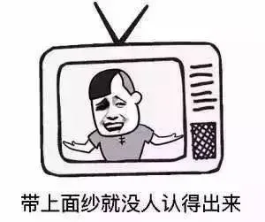 国产电视剧九大定律，送给正在看电视剧的你们_国产电视剧_套路表情包