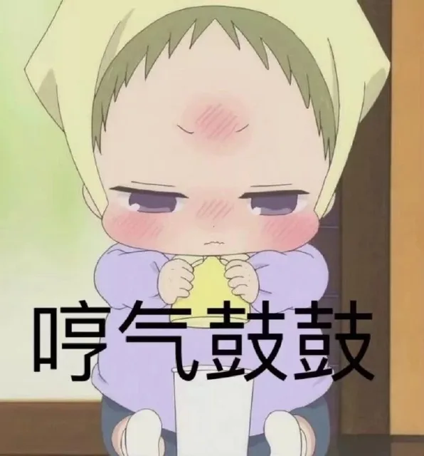 鼓鼓
