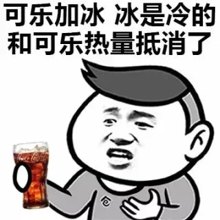 论肥宅如何说服自己吃东西不会胖_吃货表情包