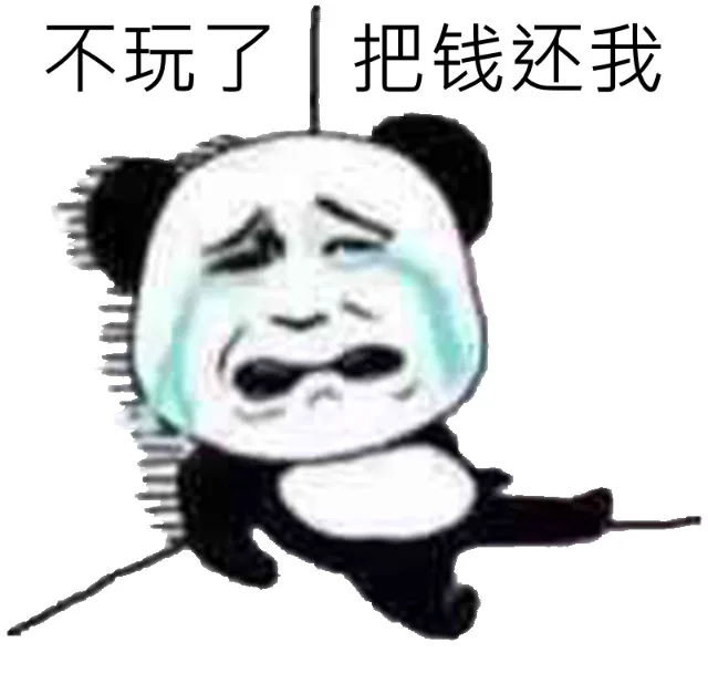 （未命名表情包）