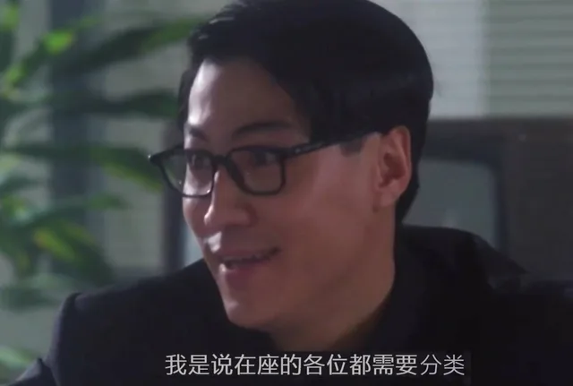 我是说在座的各位都需要分类（我是说在座的各位都需要分类）