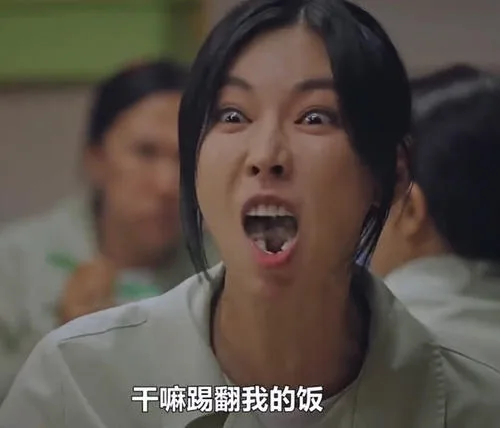 干嘛踢翻我的饭（干嘛踢翻我的饭）