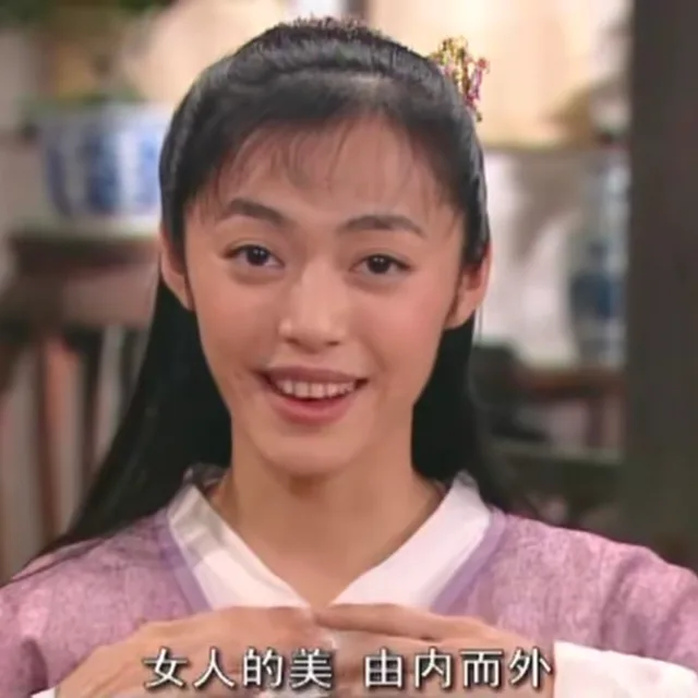 女人的美，由内而外