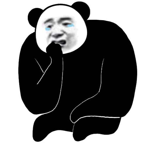 熊猫头流泪