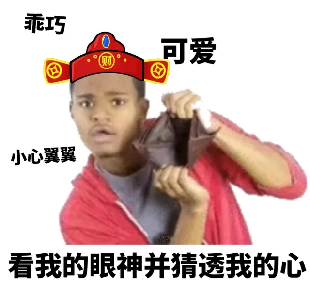 乖巧小厕可爱小心翼翼看我的眼神并猜透我的心
