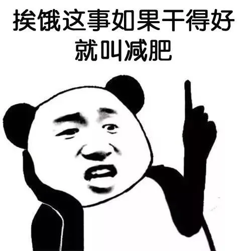 XX这事如果干得好，就叫做...