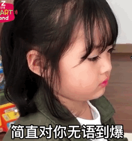 简直对你无语到爆（权律二表情包）（简直对你无语到爆（权律二表情包））