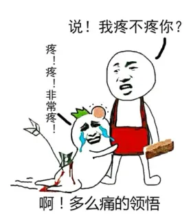 装逼王闪亮登场，出来斗图吧_表情头牌_金馆长表情包