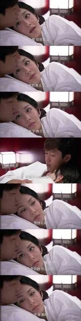 （洪世贤渣的明明白白）