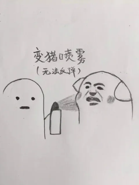 这组手绘表情包有毒！没有表情包的人生有什么意义？ _手绘表情_萌萌哒表情包