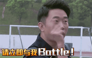 请立即与我战斗battle（请立即与我战斗battle）