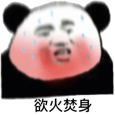 火梦（火梦）