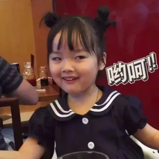 女鹅权律二表情包又来啦_权律二表情包