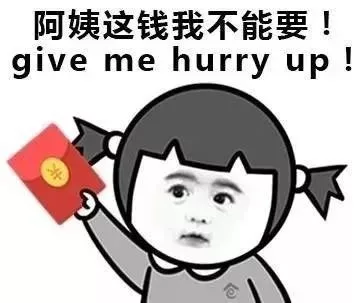 阿姨这钱我不能要！