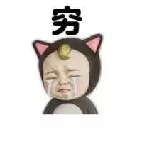 一天都好累 （Sadayuki表情包）_sadayuki
