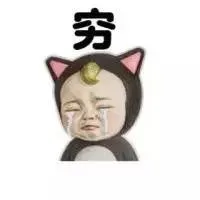 一天都好累 （Sadayuki表情包）_sadayuki表情包