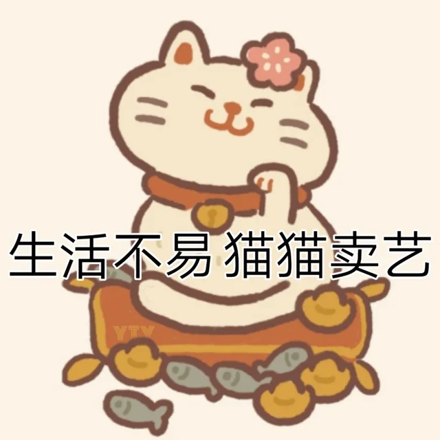 动物餐厅