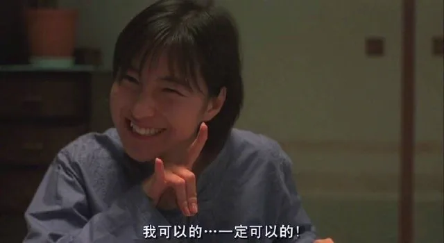 我可以的 一定可以的