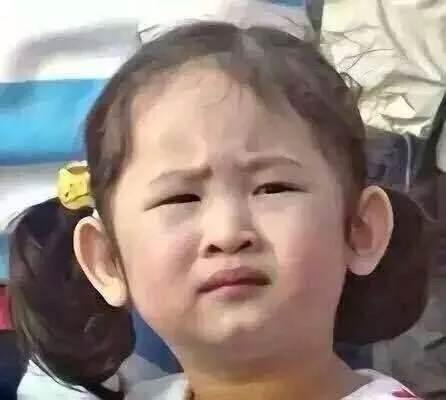 一脸无奈小女孩的表情包合集_一脸无奈_群聊