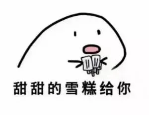 一波情侣秀恩爱表情包 _撩妹撩汉表情包
