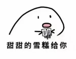 一波情侣秀恩爱表情包 _撩妹撩汉表情包