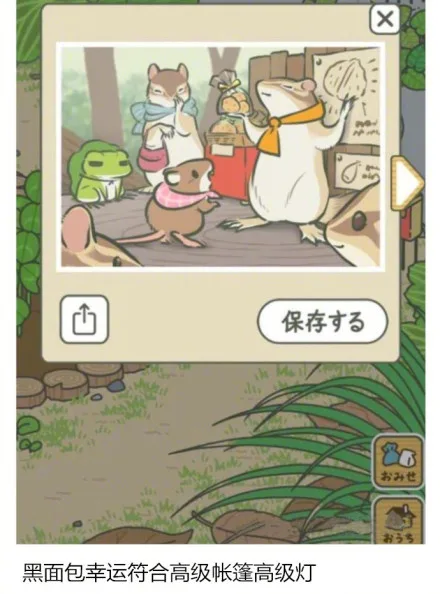山保存寸百黑面包幸运符合高级帐篷高级灯