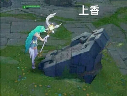 上香（上香）