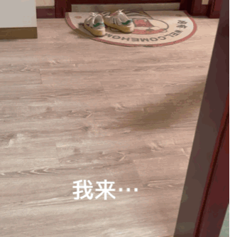 我来 不好意思走错群了（我来 不好意思走错群了）