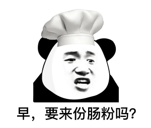 早，要来份肠粉吗？