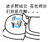 现在孩子真不懂事，天天就知道发金馆长装逼_表情头牌_金馆长_张学友_装逼_搞笑_无节操表情包