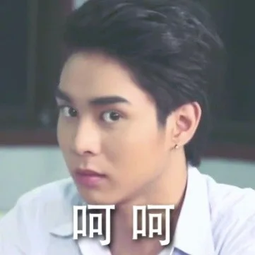 呵呵（呵呵）