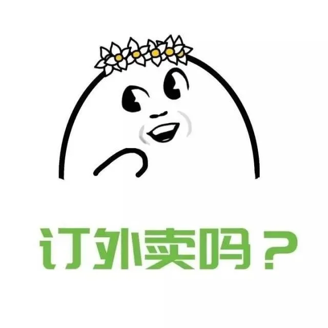 超过五块钱的活动别叫我，谢谢您嘞 _熊猫人_穷表情包