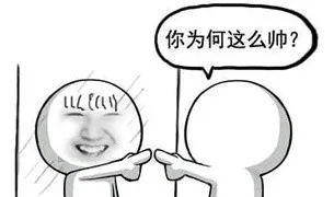 给老子来包辣条！（TFBOYS）_动图_搞笑_可爱