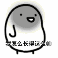 金馆长恶搞彼尔德表情包_表情头牌_动图_彼尔德_可爱_萌萌哒_金馆长_恶搞