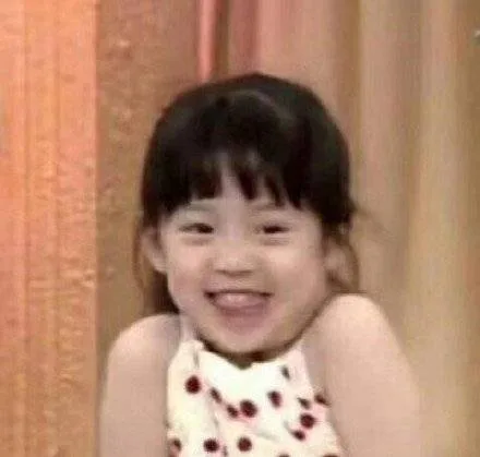 害羞