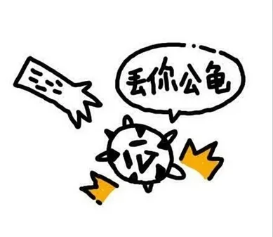 方言表情包系列（粤语版）_方言表情包