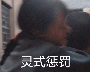 白鹿原孙铱灵式表情包_白鹿原_孙铱_明星表情_影视表情表情包