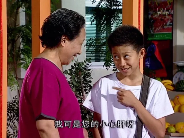 我可是您的小心肝呀（我可是您的小心肝呀）