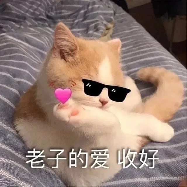 近期热门表情包-2022/9/3表情包