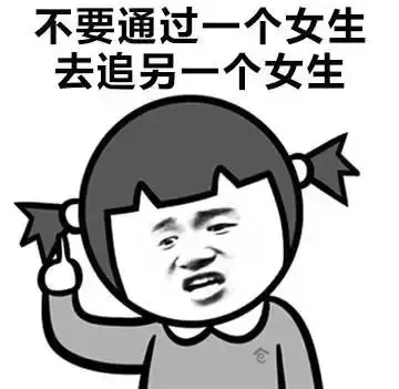 对于男追女，女生的一些建议_撩妹撩汉
