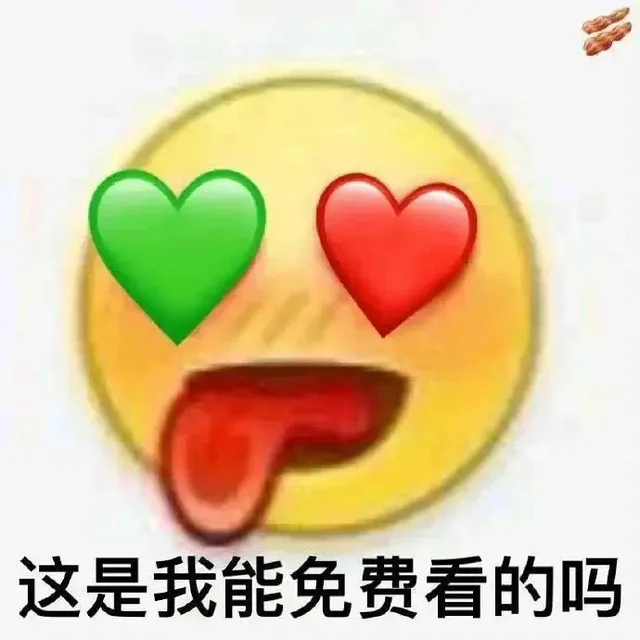 小黄脸